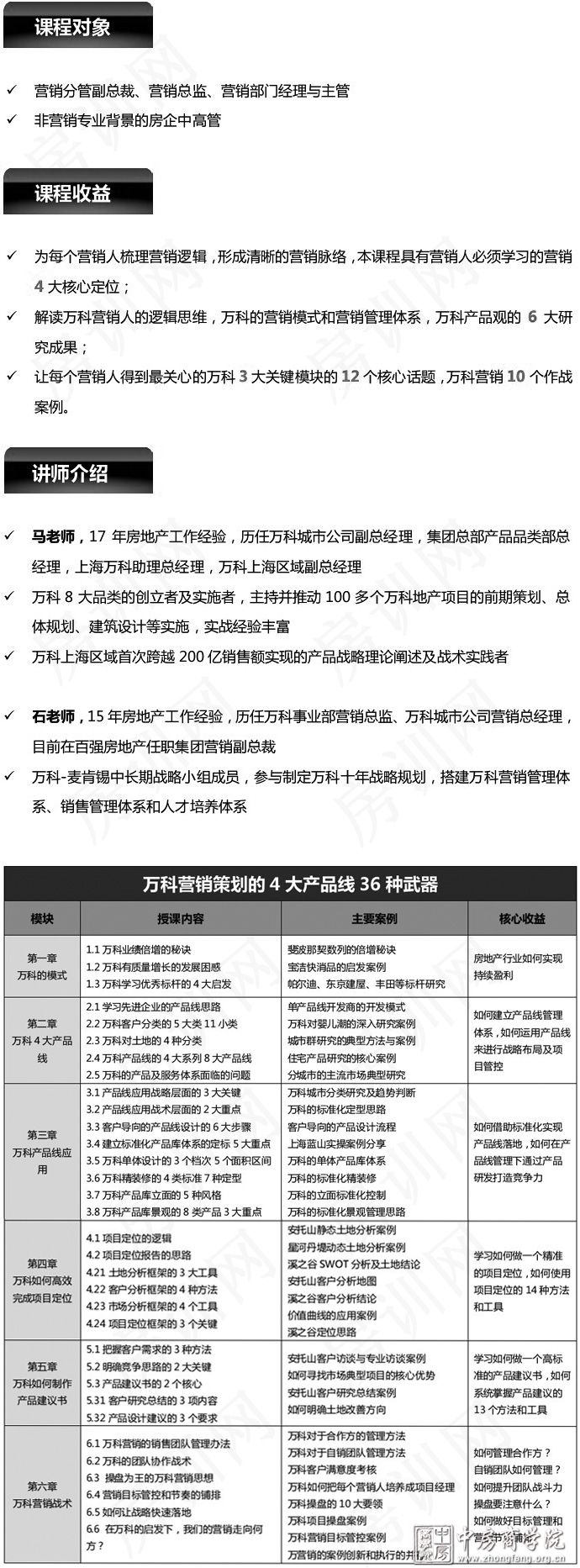 深圳
