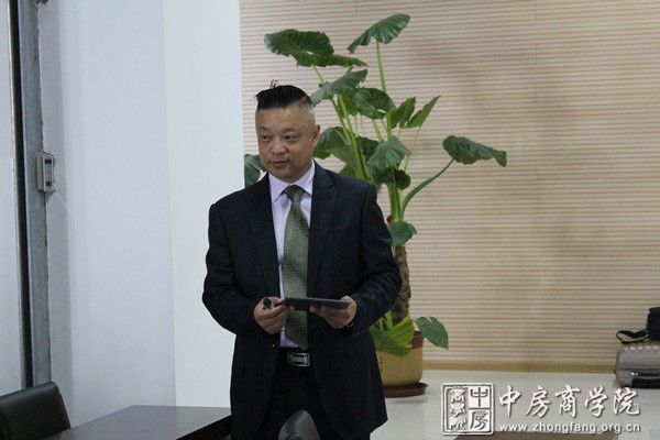 中房商学院天山商业地产课程培训
