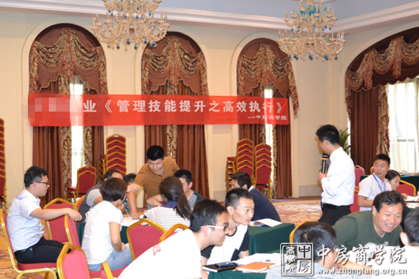 中房商学院房地产内训现场