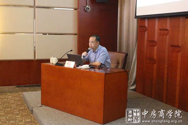 中房商学院绿城地产营销内训