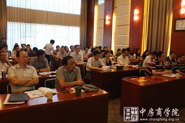 中房商学院绿城地产营销内训