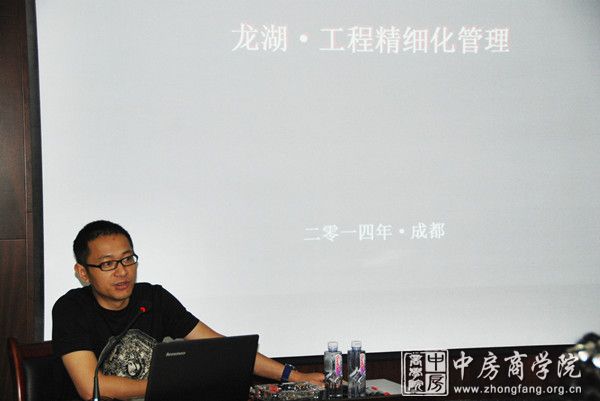 中房商学院路丹老师精讲培训