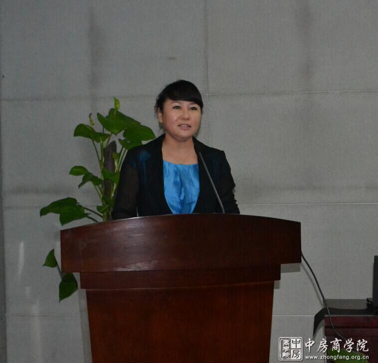 中房商学院河南院商业地产课程