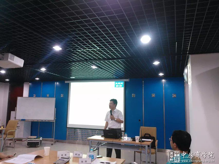中房商学院为首开实施沙盘演练培训