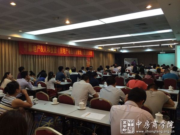 中房商学院何宏岩老师项目计划管理内训