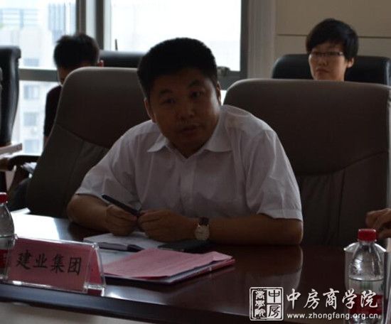 中房商学院河南院人力资源座谈会