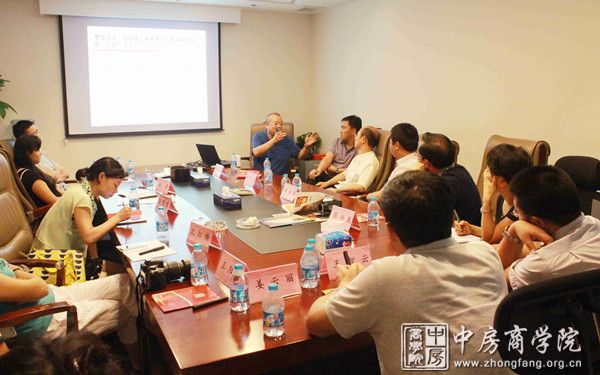 中房商学院走进标杆地产保利考察