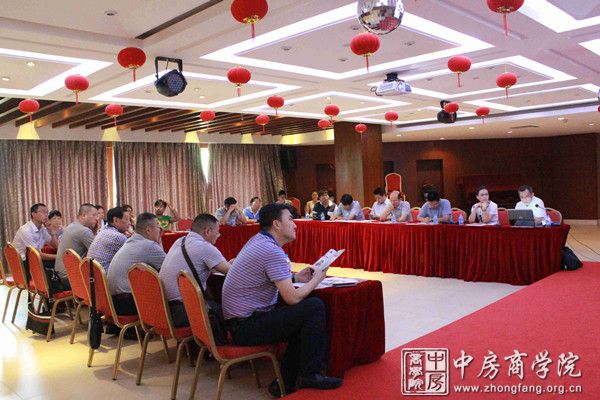 中房商学院走进标杆地产保利考察