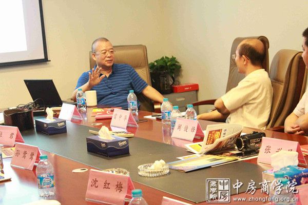 中房商学院走进标杆地产保利考察