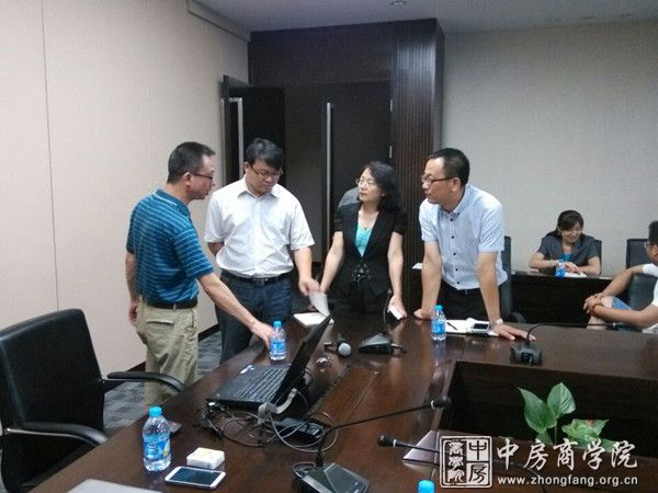 中房商学院为鲁能集团实施成本管理内训