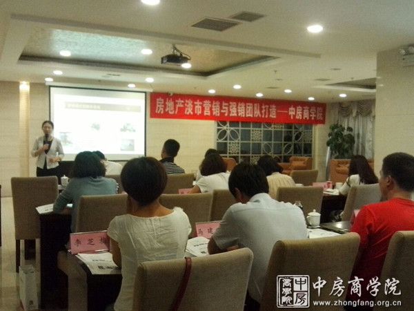 中房商学院大连于莉老师淡市营销课程