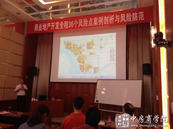 中房商学院商业地产培训张昌祥老师