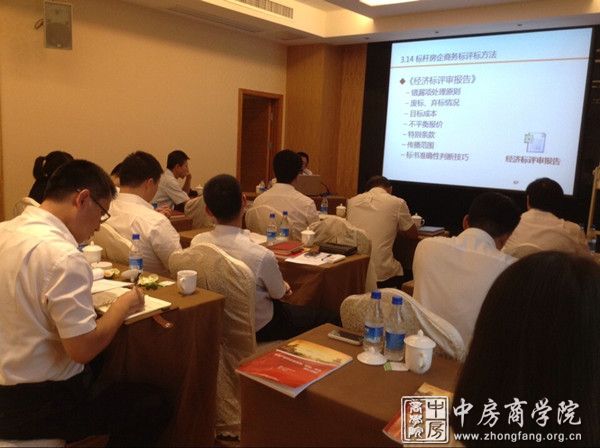 中房商学院蒙炳华成功为华美立家实施成本管理内训