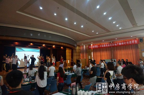 中房商学院山东分院淡市营销