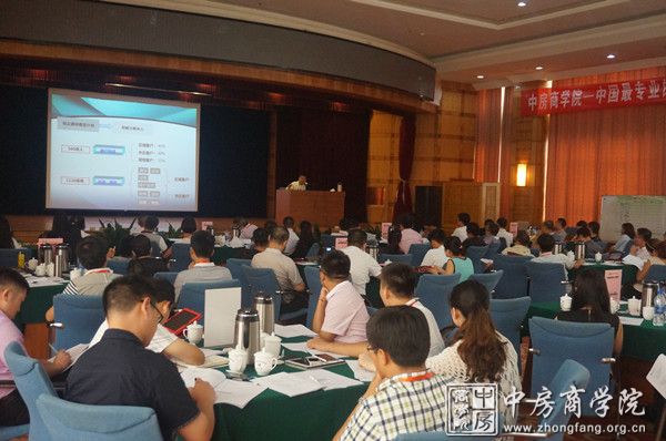 中房商学院山东分院淡市营销