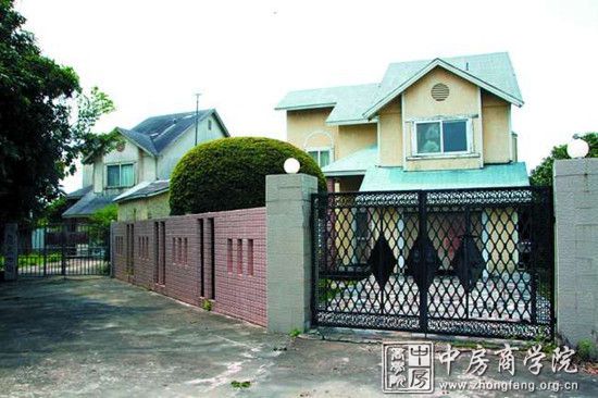 中房商学院