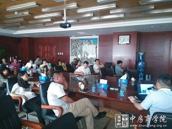 中房商学院成功为首农集团开展商业地产第六期内训 