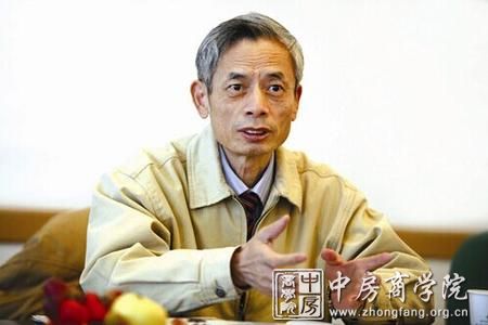 中房商学院