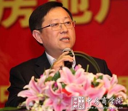 陈云峰（中经联盟秘书长）中房商学院培训讲师