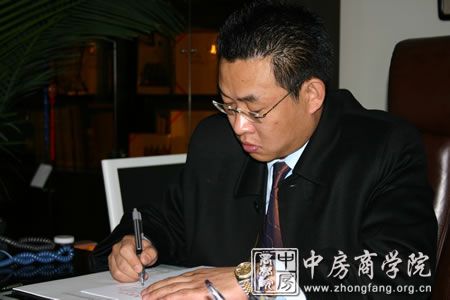 北京京汉投资集团董事长田汉
