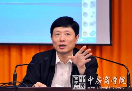 中房商学院艾跃进老师简介