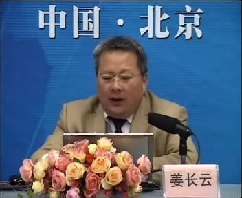 中房商学院姜长云老师简介