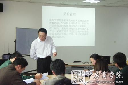 中房商学院易剑波老师简介