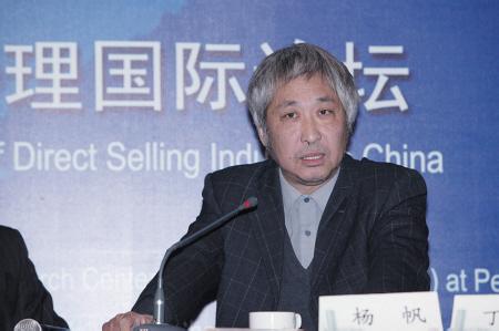 中房商学院杨帆老师简介
