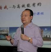 中房商学院马爱民老师简介