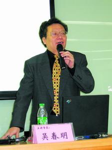 中房商学院吴春明老师简介