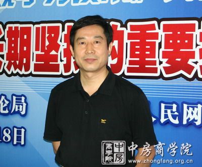 中房商学院杨信礼老师简介