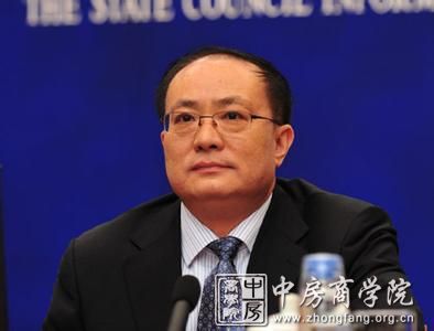 中房商学院余斌老师简介