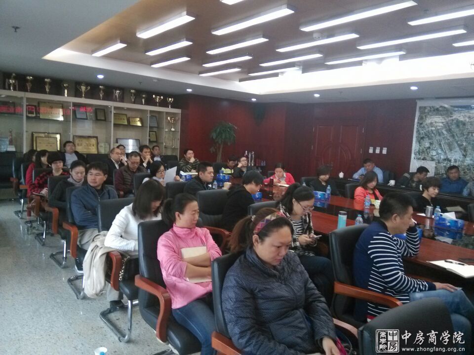 中房商学院内训现场