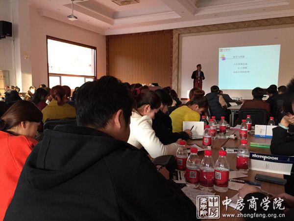 中房商学院北京院2014年秋季拓展活动纪实