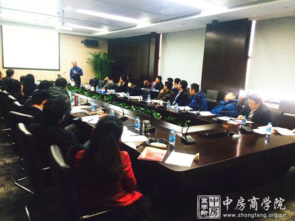 中房商学院成功为鲁能集团完成《居住小区景观营造》内训