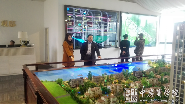 中房商学院河南院成功为郑州和谐置业完成项目风水规划