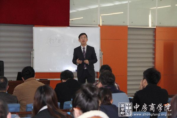 中房商学院成功为长电集团完成《房企微营销拓客解密》内训