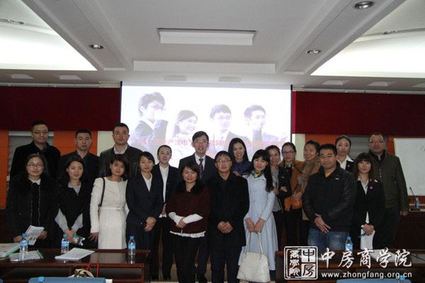中房商学院成功为长电集团完成《房企微营销拓客解密》内训