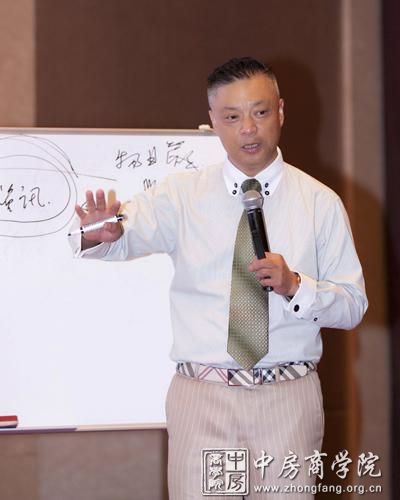 中房商学院张志东老师
