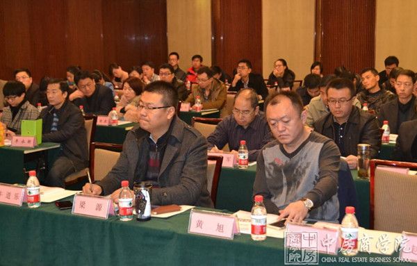 中房商学院河南院《房地产主流产品风格定位》完美结课