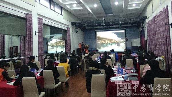 中房商学院与仁道商学院联合举办房企运营管理及盈利模式培训