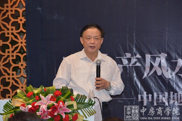 中房商学院王大易老师