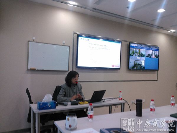 中房商学院成功为中交集团某地产公司完成定制内训