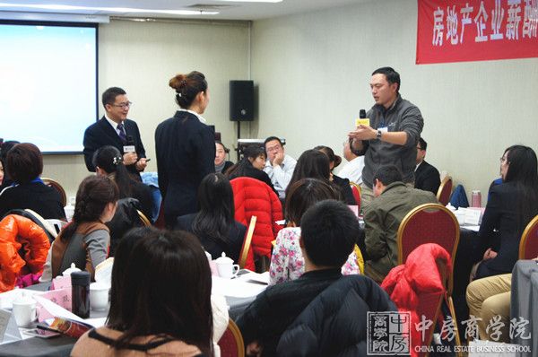 中房商学院北京总院《房企薪酬设计与绩效管理》完美结课