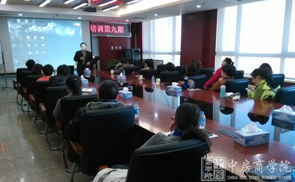 首农集团北京某城市公司2015年最后一期定制内训圆满完成