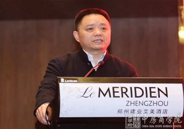 2015年河南省房企人力资源发展峰会成功召开