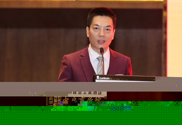 2015年河南省房企人力资源发展峰会成功召开