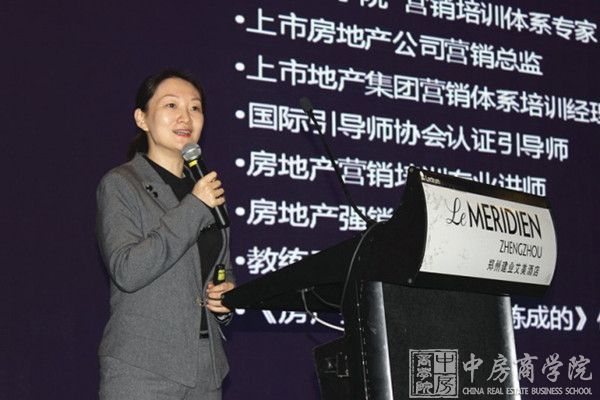 2015年河南省房企人力资源发展峰会成功召开