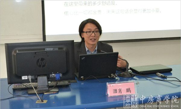 中房商学院《房企土地市场分析与拿地能力提升》郑州完美结课