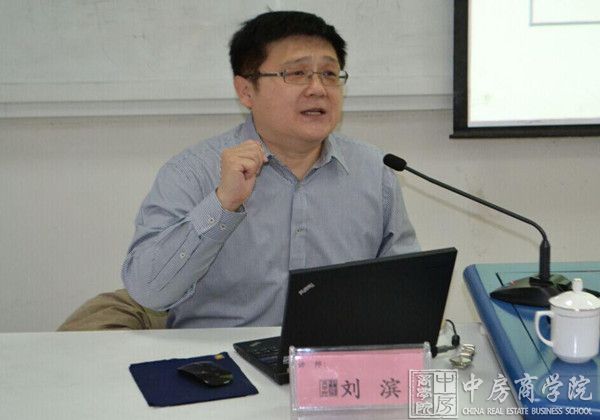中房商学院《企业运营计划管理体系搭建》郑州完美结课